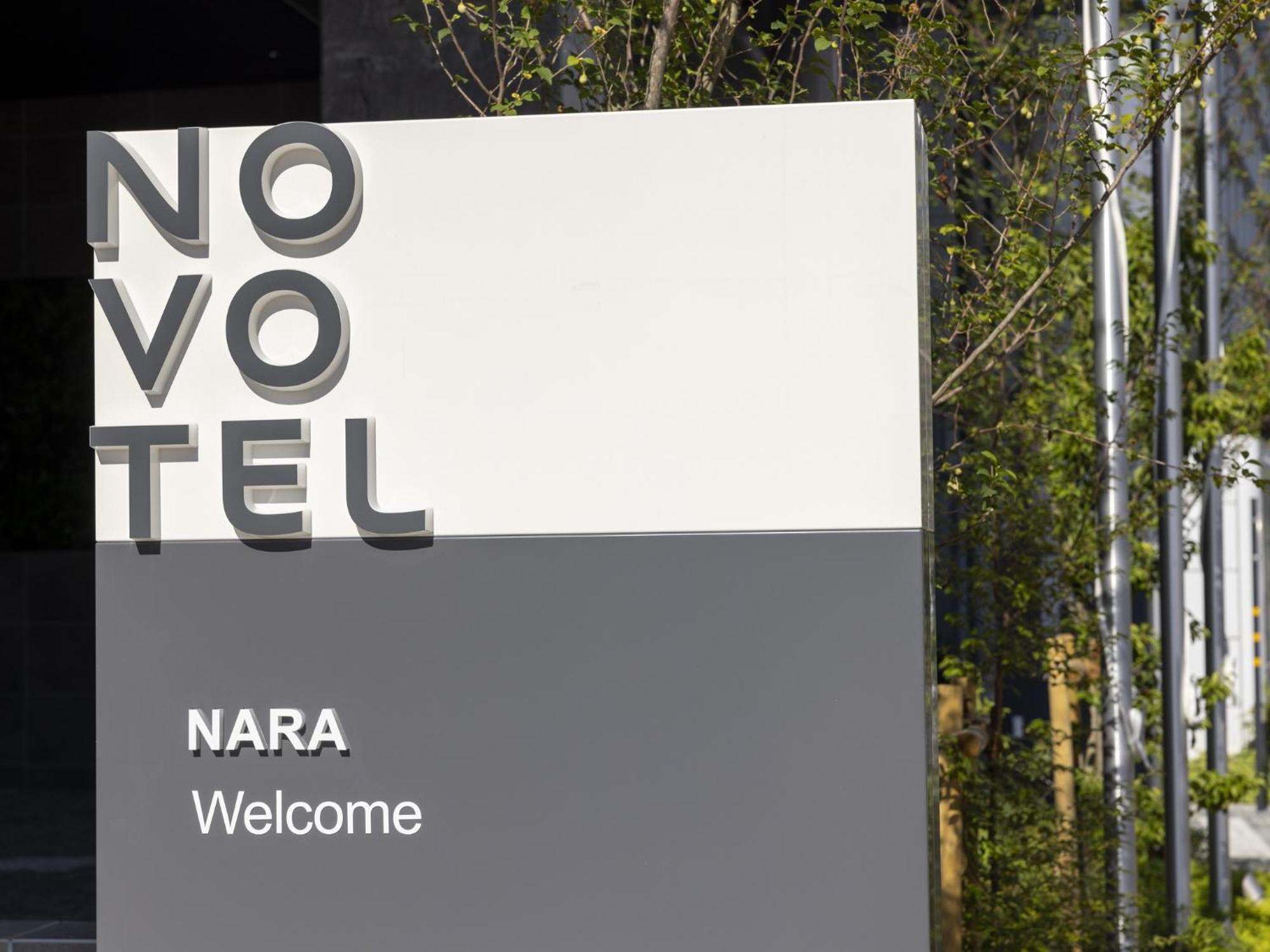 Novotel Νάρα Εξωτερικό φωτογραφία